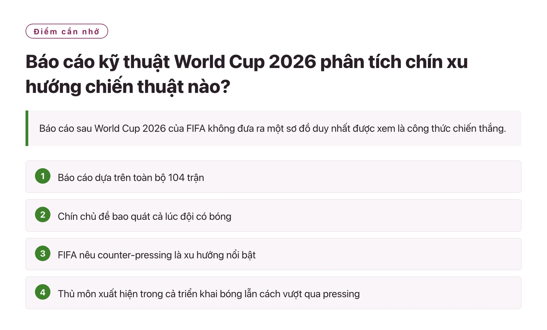 Báo cáo kỹ thuật World Cup 2026 phân tích chín xu hướng chiến thuật nào?——全文要点速览